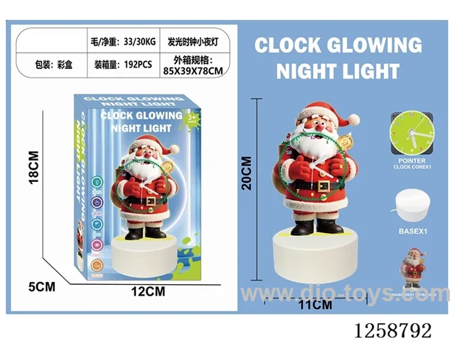 Glowing Clock Night Light - Santa Claus