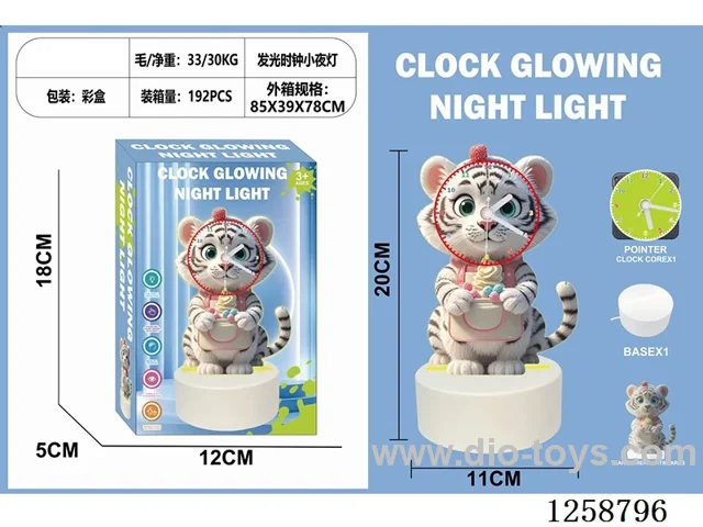 Glowing Clock Night Light - Cartoon Tiger