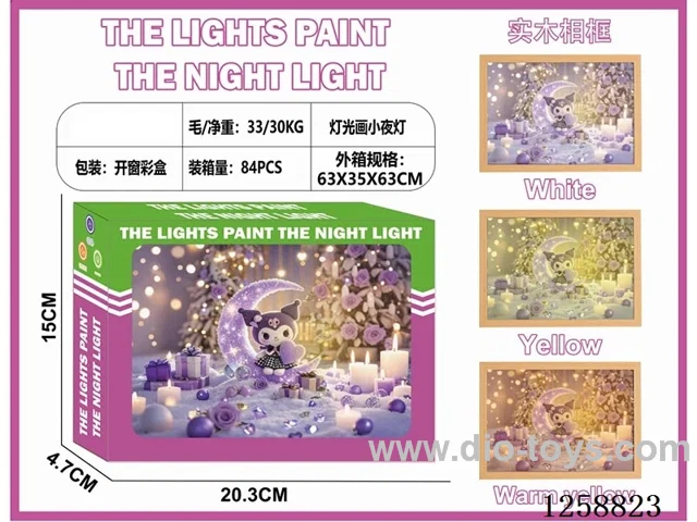 Light Painting Night Light - Kuroko