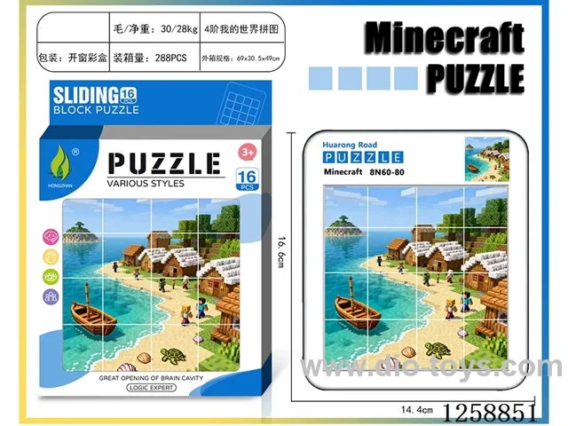 Minecraft Huarong Dao Puzzle