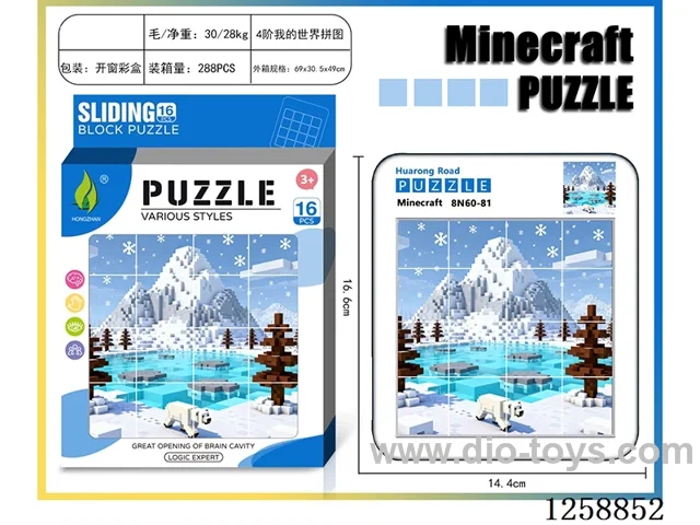 Minecraft Huarong Dao Puzzle