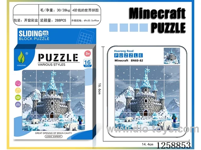 Minecraft Huarong Dao Puzzle