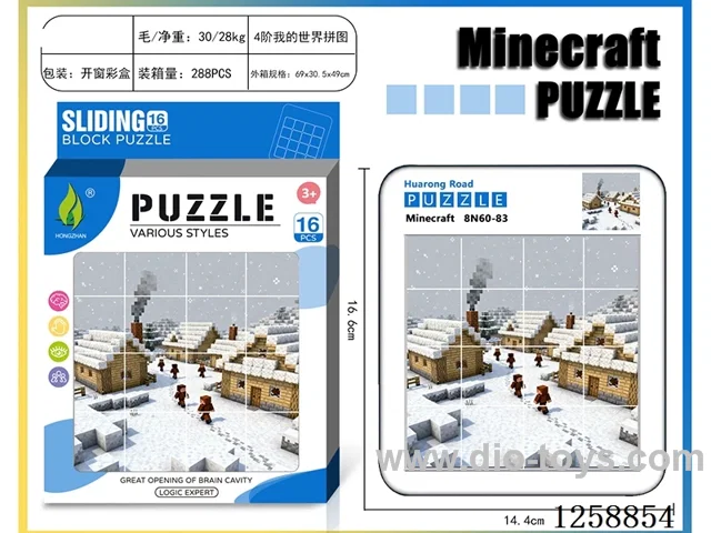 Minecraft Huarong Dao Puzzle