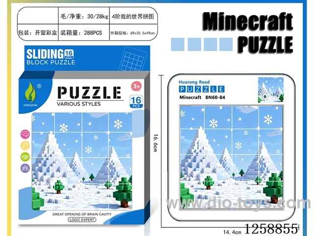 Minecraft Huarong Dao Puzzle