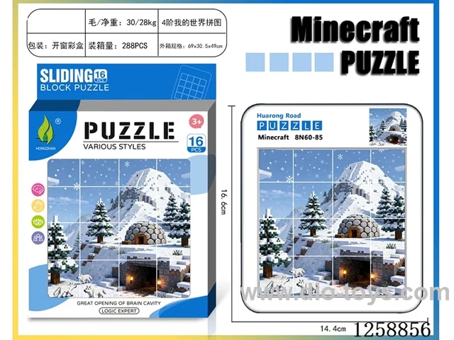 Minecraft Huarong Dao Puzzle