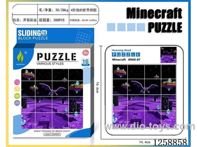 Minecraft Huarong Dao Puzzle