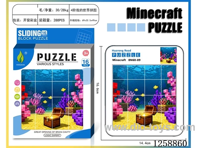 Minecraft Huarong Dao Puzzle