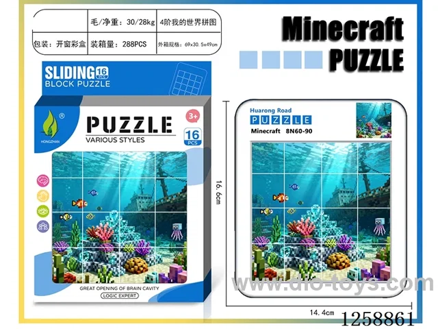 Minecraft Huarong Dao Puzzle