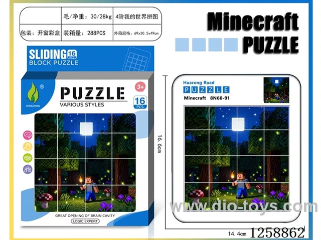 Minecraft Huarong Dao Puzzle