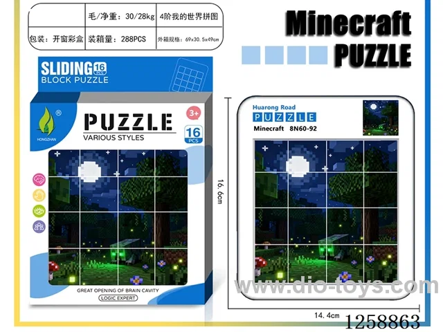 Minecraft Huarong Dao Puzzle