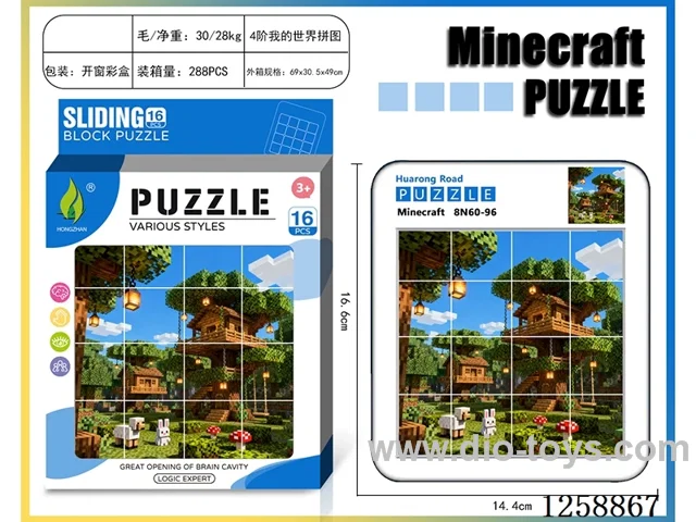 Minecraft Huarong Dao Puzzle