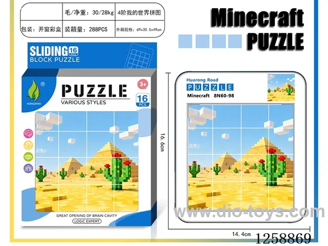 Minecraft Huarong Dao Puzzle