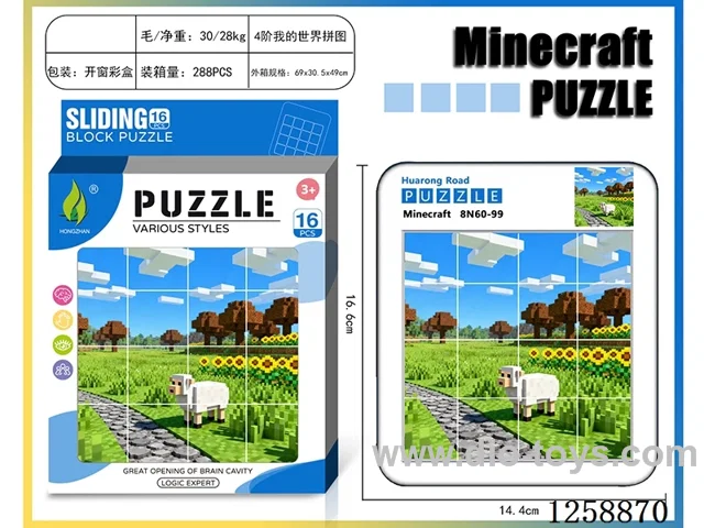Minecraft Huarong Dao Puzzle
