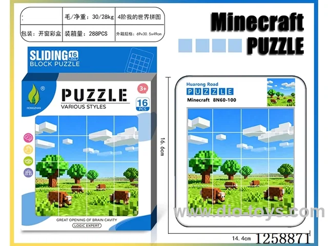 Minecraft Huarong Dao Puzzle