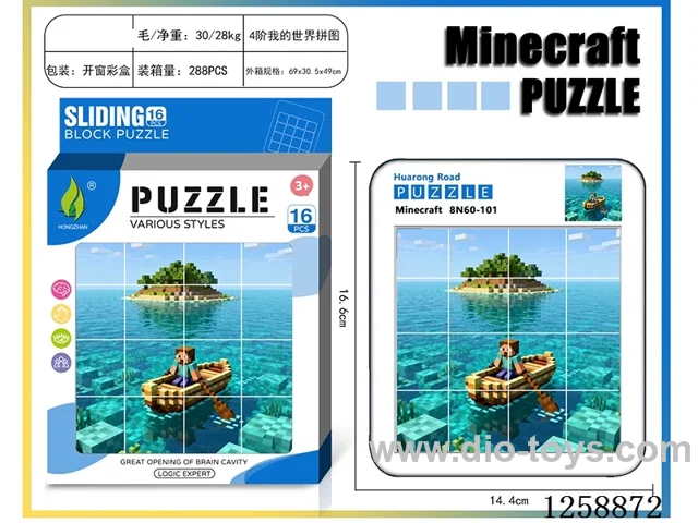Minecraft Huarong Dao Puzzle