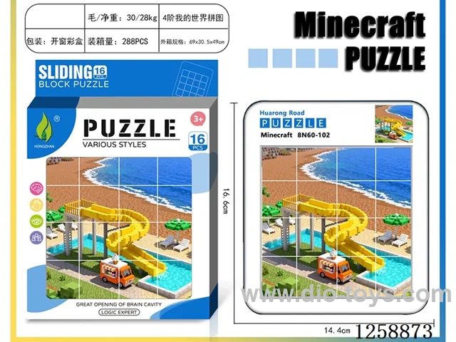 Minecraft Huarong Dao Puzzle