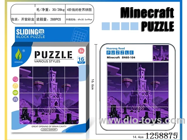 Minecraft Huarong Dao Puzzle