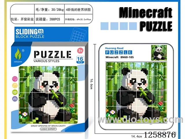 Minecraft Huarong Dao Puzzle