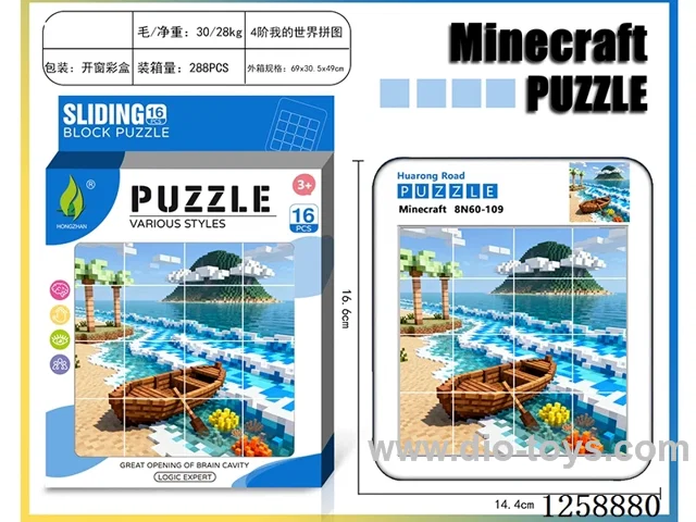 Minecraft Huarong Dao Puzzle