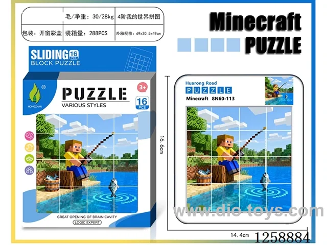 Minecraft Huarong Dao Puzzle