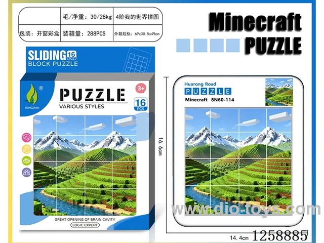 Minecraft Huarong Dao Puzzle