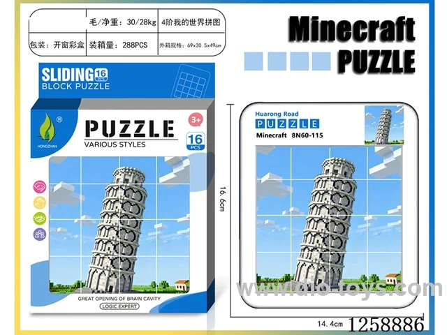 Minecraft Huarong Dao Puzzle
