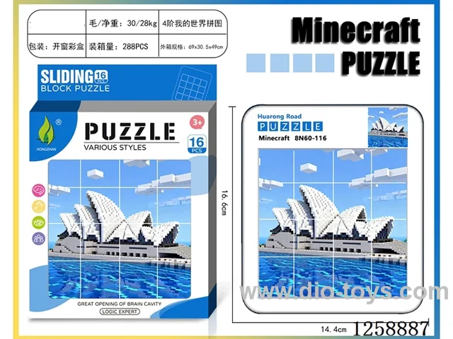 Minecraft Huarong Dao Puzzle