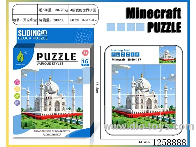 Minecraft Huarong Dao Puzzle
