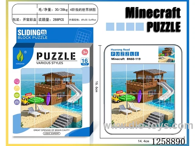 Minecraft Huarong Dao Puzzle