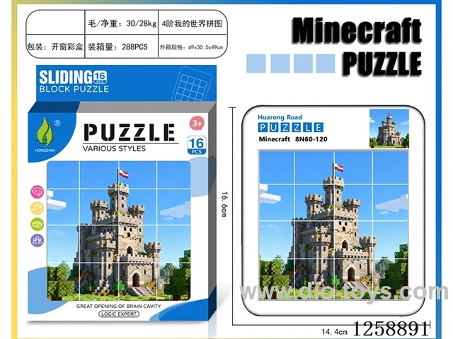 Minecraft Huarong Dao Puzzle