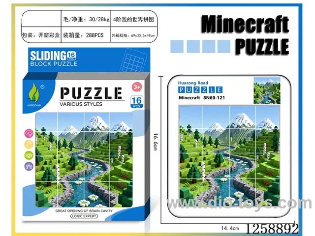 Minecraft Huarong Dao Puzzle