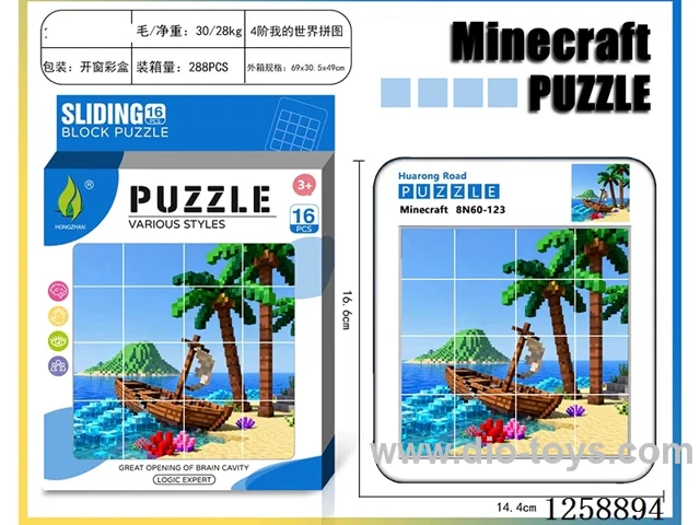Minecraft Huarong Dao Puzzle