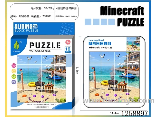 Minecraft Huarong Dao Puzzle