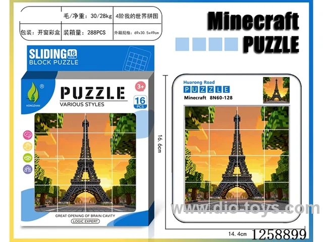 Minecraft Huarong Dao Puzzle