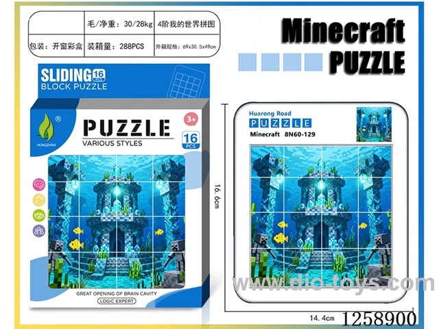 Minecraft Huarong Dao Puzzle