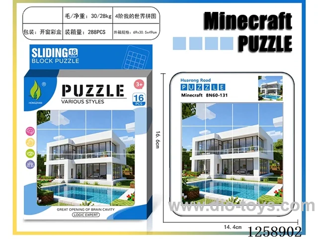 Minecraft Huarong Dao Puzzle
