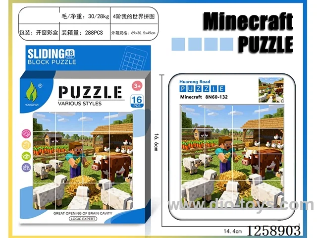Minecraft Huarong Dao Puzzle