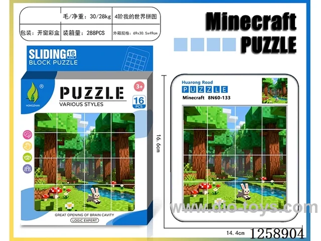 Minecraft Huarong Dao Puzzle