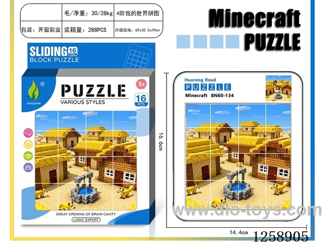 Minecraft Huarong Dao Puzzle