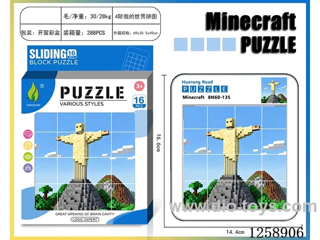 Minecraft Huarong Dao Puzzle