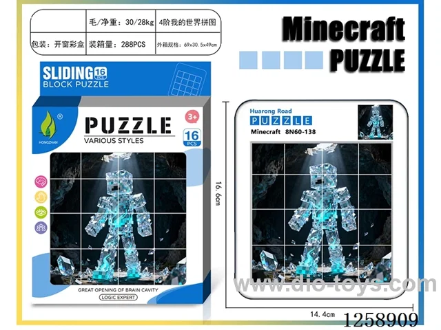 Minecraft Huarong Dao Puzzle