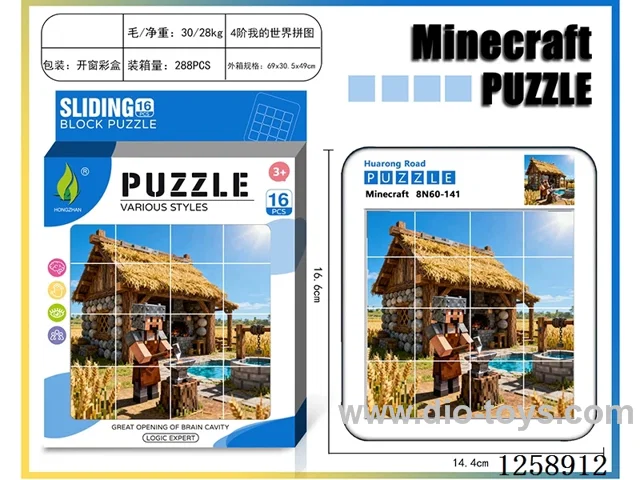 Minecraft Huarong Dao Puzzle