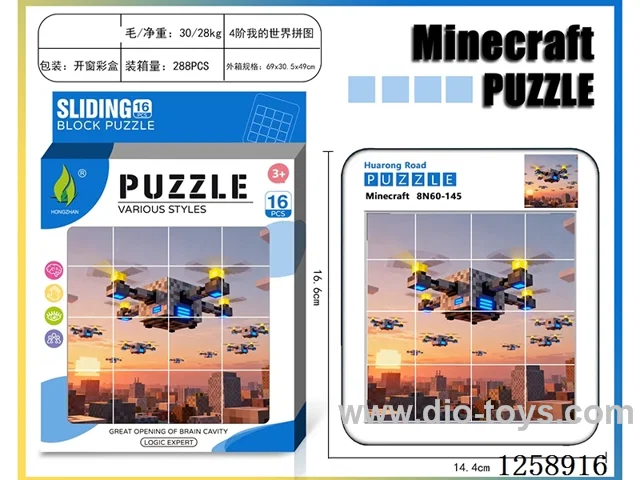 Minecraft Huarong Dao Puzzle