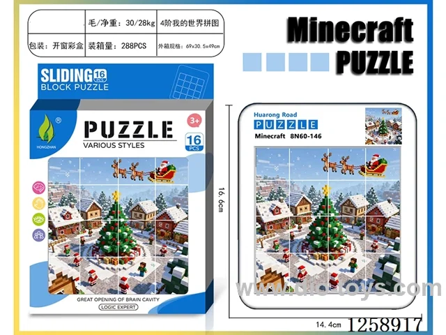 Minecraft Huarong Dao Christmas Puzzle