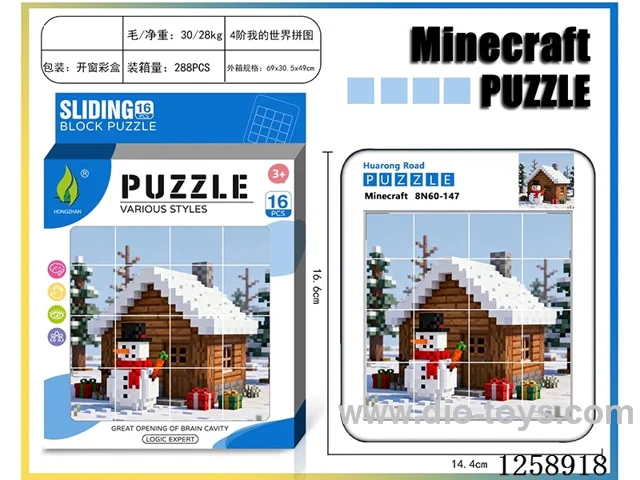Minecraft Huarong Dao Christmas Puzzle