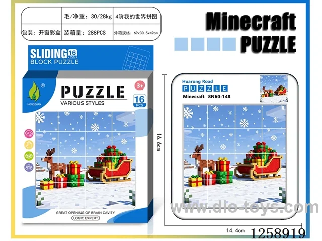 Minecraft Huarong Dao Christmas Puzzle