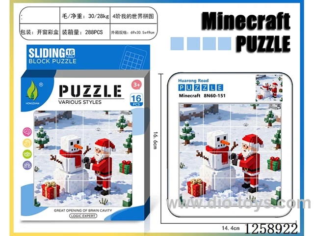 Minecraft Huarong Dao Christmas Puzzle
