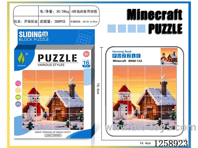 Minecraft Huarong Dao Christmas Puzzle