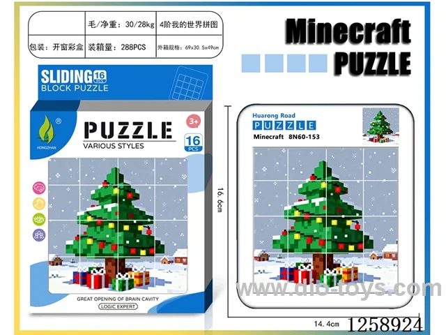 Minecraft Huarong Dao Christmas Puzzle