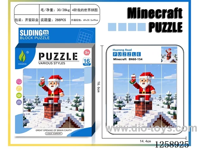 Minecraft Huarong Dao Christmas Puzzle